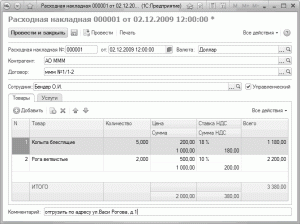 ������� 2-2