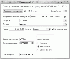 ������� 2-3