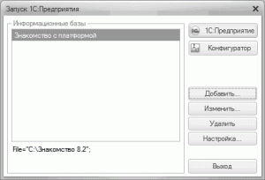 ������� 2-11