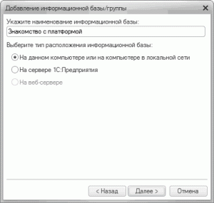 ������� 2-8