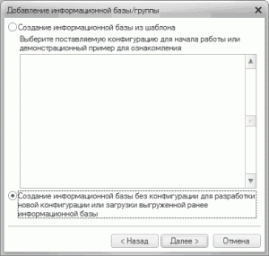 ������� 2-7