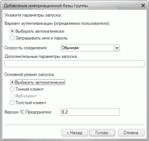 ������� 2-10