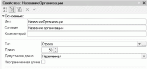 ������� 3-2