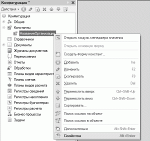 ������� 3-3