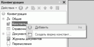 ������� 3-1