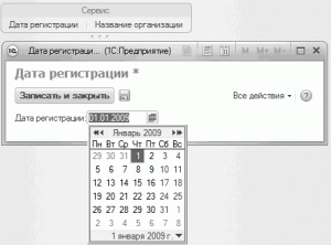 ������� 3-11