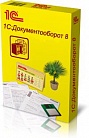 1С:Документооборот 8 КОРП. Электронная поставка
