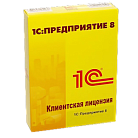1С:Предприятие 8 КОРП. Клиентская лицензия на 50 рабочих мест. Электронная поставка