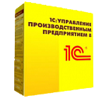1С:Предприятие 8. ERP Управление предприятием 2. Электронная поставка